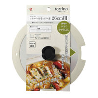 パール金属 フライパン 蓋 26cm用 ガラス蓋 シリコン縁付き トルティーノ 鍋蓋 477439 1個（直送品）