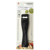 パール金属 着脱ハンドル トルティーノ専用取っ手 477440 1個（直送品）