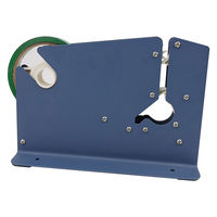 セーフラン安全用品 バッグシーラー ブルー J2347 1台（直送品）