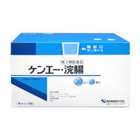ケンエー・浣腸 30g×20個 健栄製薬 便秘 植物由来グリセリン配合【第2類医薬品】
