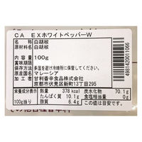 甘利香辛食品 CA EXホワイトペッパーW 100g 1009 1袋（直送品）