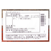 甘利香辛食品 ラーメンコショー 1kg 2045 1袋（直送品）