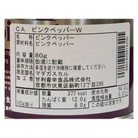 甘利香辛食品 CA ピンクペッパーW 80g 3452 1缶（直送品）