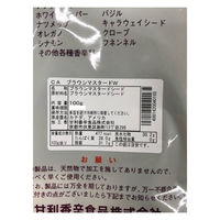 甘利香辛食品 CA ブラウンマスタードW 100g 4016 1袋（直送品）