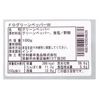 甘利香辛食品 FDグリーンペッパーW 100g 3483 1袋（直送品）