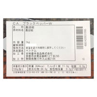 甘利香辛食品 CA ブラックペッパーW 1kg 3010 1袋（直送品）