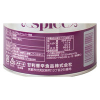 甘利香辛食品 CA ブラックペッパー荒挽 200g 3012 1缶（直送品）