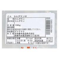 甘利香辛食品 CA カルダモンW 100g 21006 1袋（直送品）