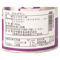 甘利香辛食品 CA カルダモン 150g 21003 1缶（直送品）