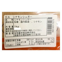 甘利香辛食品 CA シナモンシュガー 1kg 17027 1袋（直送品）