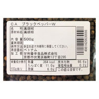 甘利香辛食品 CA ブラックペッパーW 500g 3009 1袋（直送品）