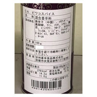 甘利香辛食品 CA ビワコスパイス 100g 60513 1缶（直送品）