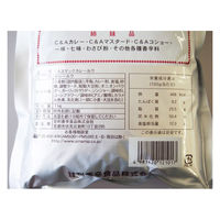 甘利香辛食品 CA スマックカレールウ 1kg 12003 1袋（直送品）