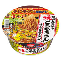 日清チキンラーメンどんぶり 焦がし醤油の焼とうもろこし味 1セット（1個×3） 日清食品