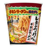 日清チキンラーメンビッグカップ レモンペッパーチキン味 1セット（1個×6） 日清食品