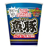 カップヌードル 魚豚 1セット（1個×20） 日清食品