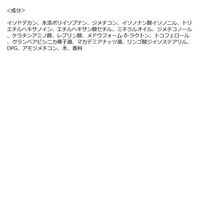 ルシードエル　アールイー　リペアヘアオイル 90ml マンダム