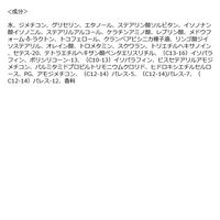 ルシードエル　アールイー　リペアヘアミルク 90g マンダム