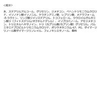 ルシードエル　アールイー　リペアトリートメント　つめかえ用 300g マンダム