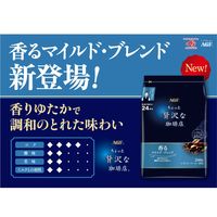 味の素AGF ちょっと贅沢な珈琲店 レギュラーコーヒー マイルド・ブレンド 1袋（240g） コーヒー粉