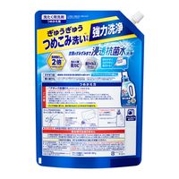 【アウトレット】【Goエシカル】訳あり アタック抗菌ＥＸ　つめかえ用　900ｇ 1個 洗濯洗剤 花王