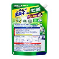 【アウトレット】【Goエシカル】訳あり アタック抗菌ＥＸ　部屋干し用　つめかえ用850ｇ 1個 洗濯洗剤 花王