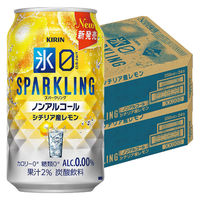 ノンアルコール チューハイテイスト飲料 キリン 氷ゼロ スパークリング シチリア産レモン 缶 350ml 2ケース(48本)