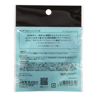 ＳＰＶ46972　ディテールフィットパフ 粧美堂