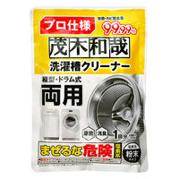 茂木和哉 洗濯槽クリーナー 塩素系粉末タイプ 300g 1セット（1個×24）レック