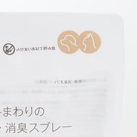 無印良品 ペットまわりの除菌 消臭スプレー（詰替え） ２７０ｍｌ 良品計画