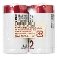 無印良品 単２アルカリ乾電池 ＭＪーＣＳＡ１ 1セット（1個（2本入）×2） 良品計画