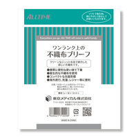 東京メディカル 不織布インナー ブリーフ LL 1袋（3枚入）