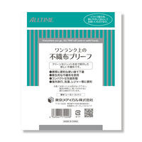 東京メディカル 不織布インナー ブリーフ M 1袋（3枚入）