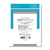 東京メディカル 不織布インナー アンダーシャツ 1袋（2枚入）