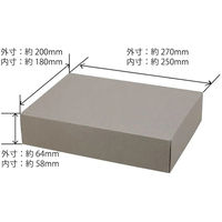 包む 収納 フタ付きボックス Mサイズ グレー T9048 1セット(1箱×5)（直送品）