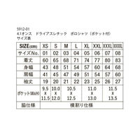 United Athle 5912-01ポロシャツ ターコイズブルー M 00313039 1袋(1個)（直送品）