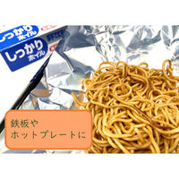 UACJ製箔 アルミホイル 業務用しっかりホイル50m 00339415 1ケース(20個(1個×20))（直送品）