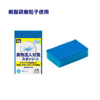 キクロン 衛生資材 キクロンプロD-501 異物混入対策スポンジ小 B 00788393 1ケース(60個(10個×6))（直送品）