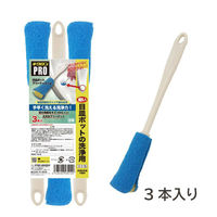 キクロン トイレクリーナー キクロンプロD-300目皿ポットクリーナースリム3P 00788391 1ケース(20個(1個×20))（直送品）