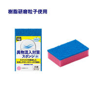 キクロン 衛生資材 キクロンプロD-500 異物混入対策スポンジ小 P 00788392 1ケース(60個(10個×6))（直送品）