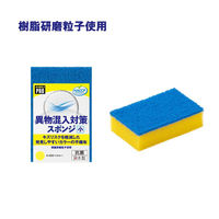 キクロン 衛生資材 キクロンプロD-502 異物混入対策スポンジ小 Y 00788394 1ケース(60個(10個×6))（直送品）