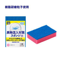 キクロン 衛生資材 キクロンプロD-600 異物混入対策スポンジ大 P 00788395 1ケース(60個(10個×6))（直送品）