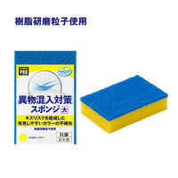 キクロン 衛生資材 キクロンプロD-602 異物混入対策スポンジ大 Y 00788397 1ケース(60個(10個×6))（直送品）