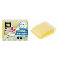 キクロン トイレクリーナー キクロンプロG-502スポンジ付シート陶器用5P Y 00788400 1ケース(12個(1個×12))（直送品）