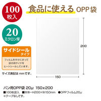 ササガワ 32-8824 パン用OPP袋 20μ 150×200 100枚入 1ケース(1個)（直送品）