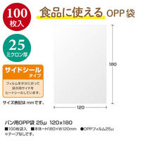 ササガワ 32-8833 パン用OPP袋 25μ 120×180 100枚入 1ケース(1個)（直送品）