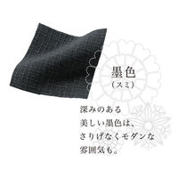 住商モンブラン 作務衣 3-521_LL はっぴ 兼用 7分袖 墨/芥子 LL 1ケース(1個)（直送品）