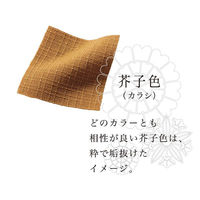 住商モンブラン 作務衣 3-522_M はっぴ 兼用 7分袖 芥子/墨 M 1ケース(1個)（直送品）
