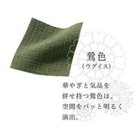 住商モンブラン 作務衣 3-524_LL はっぴ 兼用 7分袖 鶯/紺 LL 1ケース(1個)（直送品）