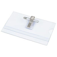 シンビ 名札 ネームプレート両用ピン付き(50枚) 4995446303470 1袋(1個)（直送品）